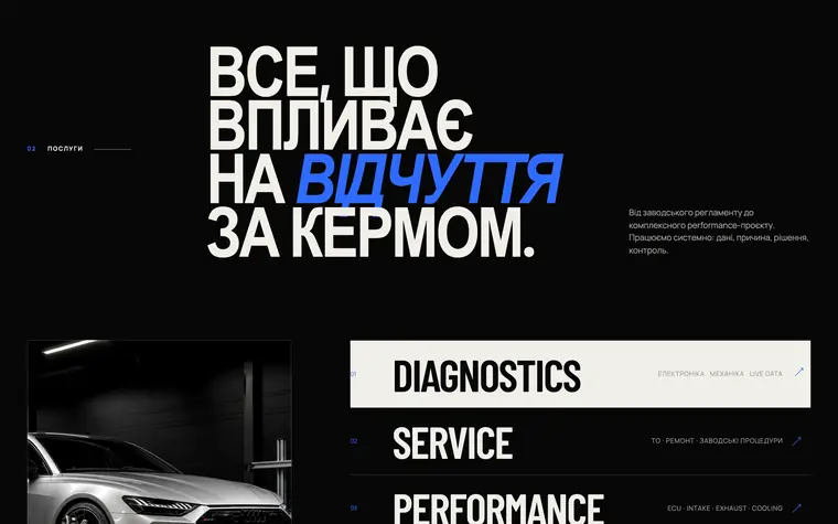 APEX MOTORWORKS — Service levels with prices