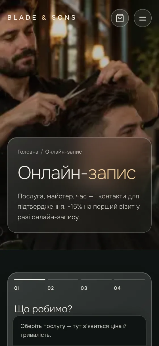BLADE & SONS, мобільна версія — Онлайн-запис
