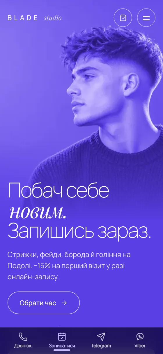 BLADE STUDIO, мобільна версія — Головна