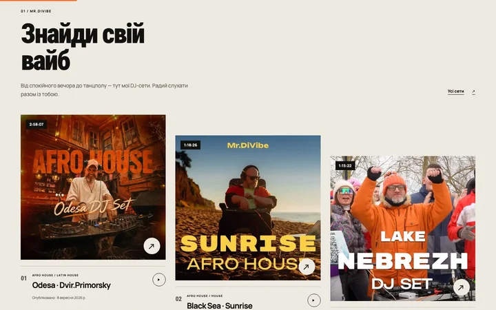 Mr.DiVibe — Catalogul de seturi