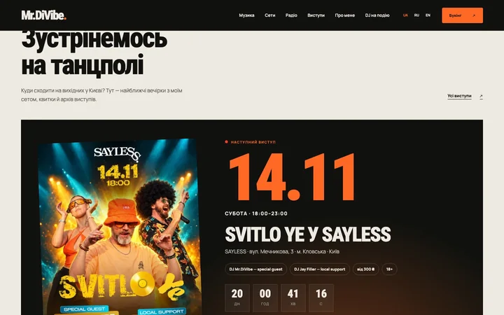 Mr.DiVibe — Următorul eveniment, cu numărătoare inversă