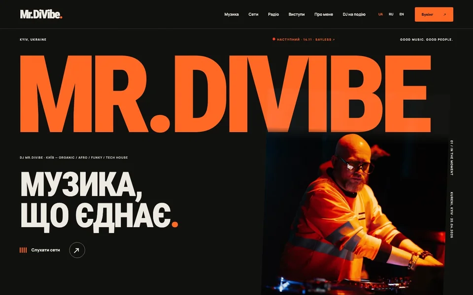 Mr.DiVibe — mrdivibe.com