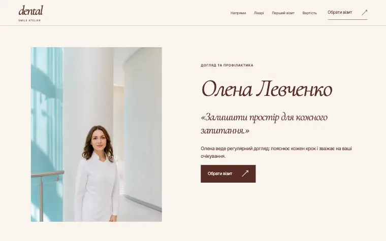 DENTAL · SMILE ATELIER — DENTAL