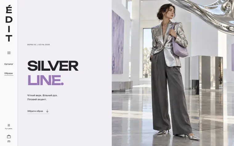 ÉDIT · CHROME GALLERY — Образ Silver Line