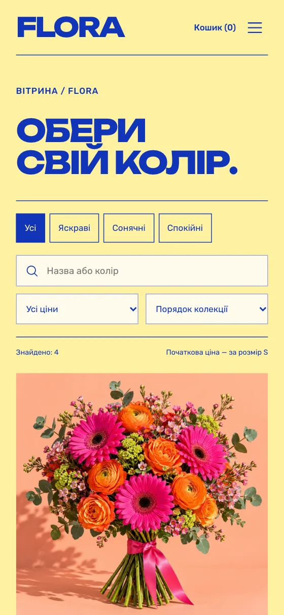 FLORA · FLOWER MARKET, мобільна версія — Букети