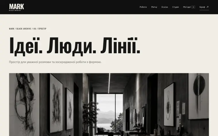 MARK · BLACK ARCHIVE — MARK Black Archive