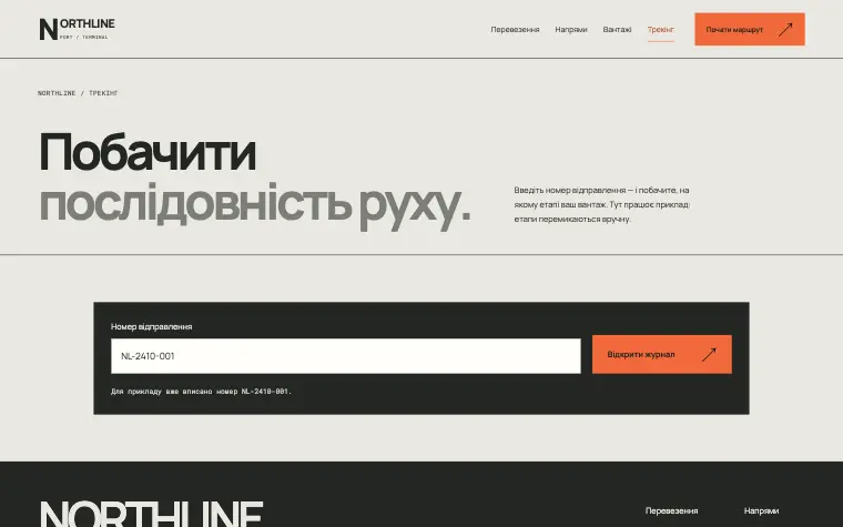 NORTHLINE · PORT / TERMINAL — NORTHLINE
