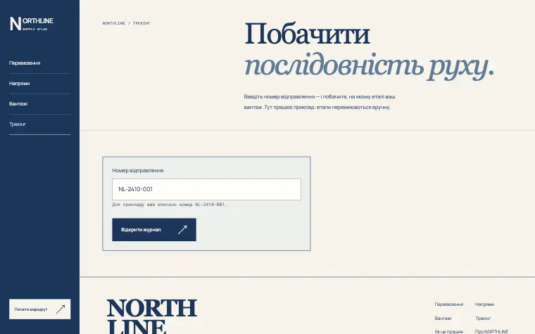 NORTHLINE · SUPPLY ATLAS — NORTHLINE