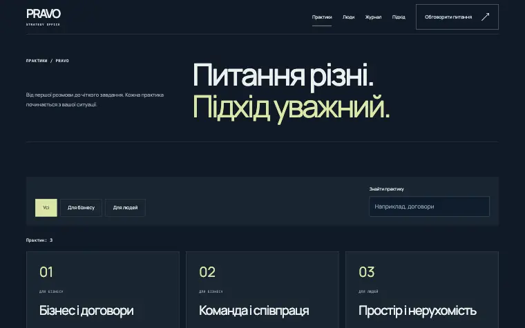 PRAVO · STRATEGY OFFICE — Practices