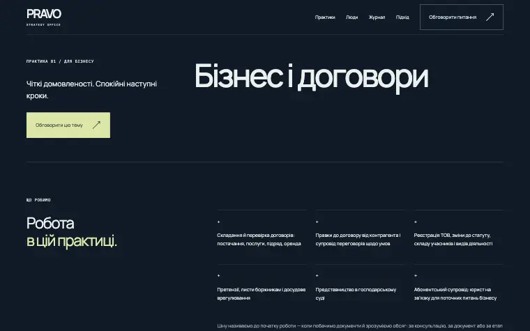 PRAVO · STRATEGY OFFICE — Business and contracts