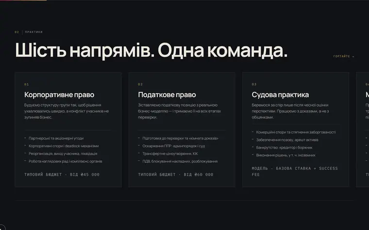 PRAVO / LAW OFFICE — Practices