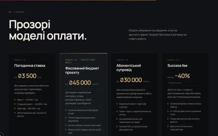 PRAVO / LAW OFFICE — Fee models