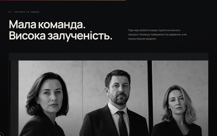 PRAVO / LAW OFFICE — Team